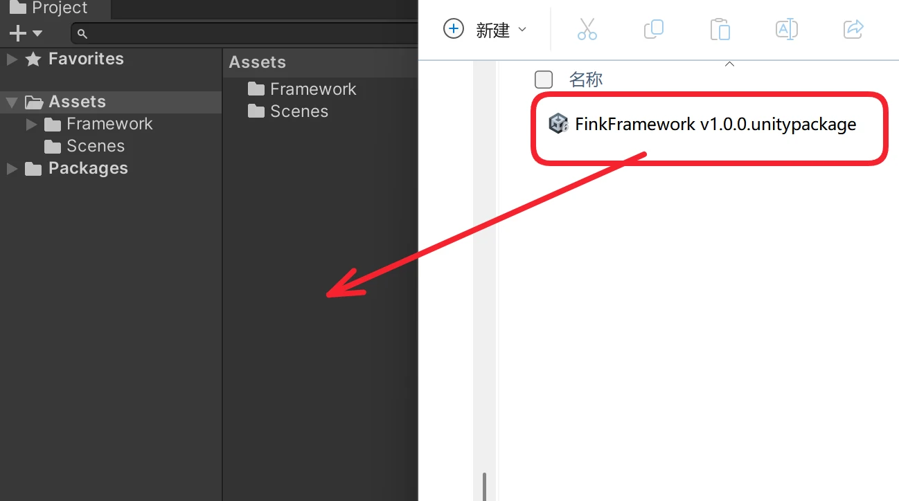 Unity 导入完成示意图